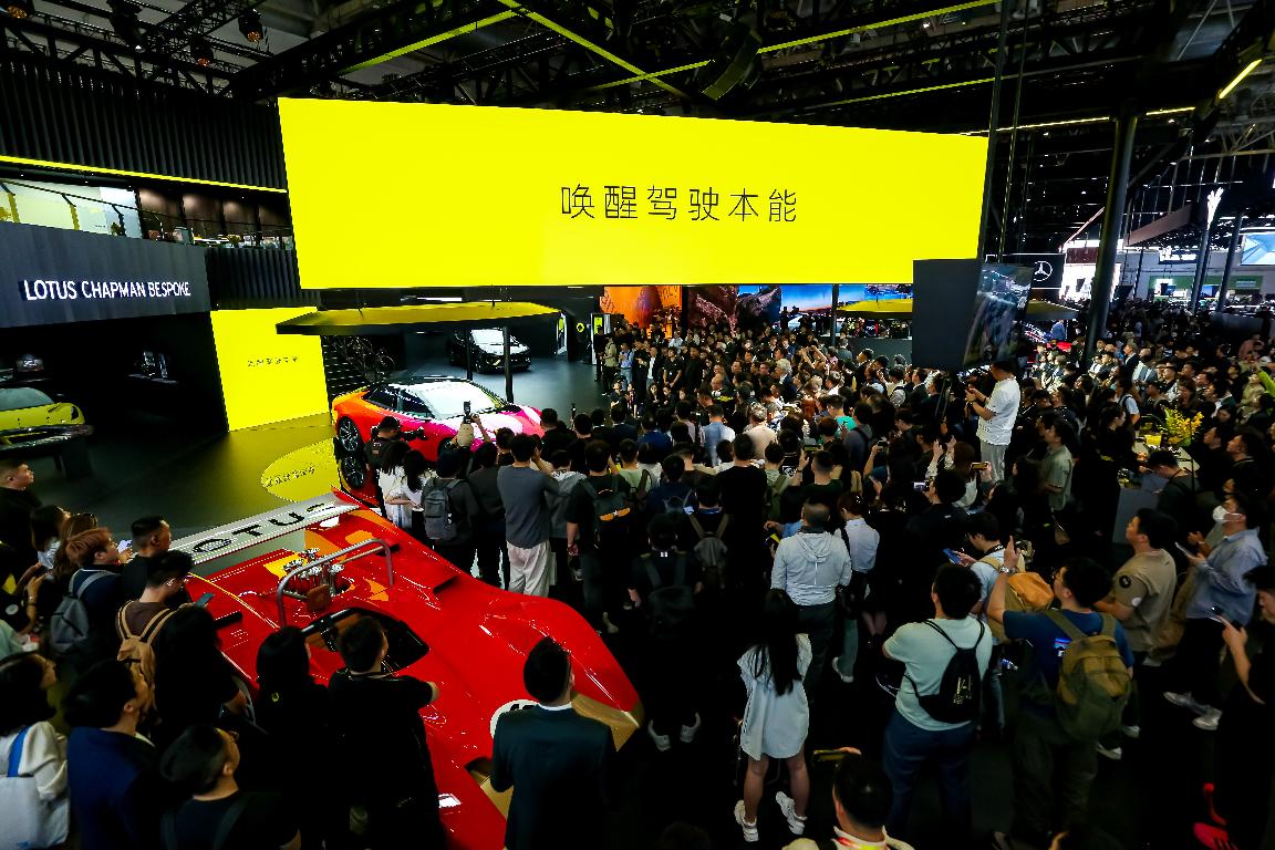 路特斯一季度毛利率18%，75%销往海外，冯擎峰：豪车市场变了