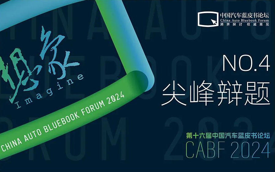 中国汽车设计之怪现状