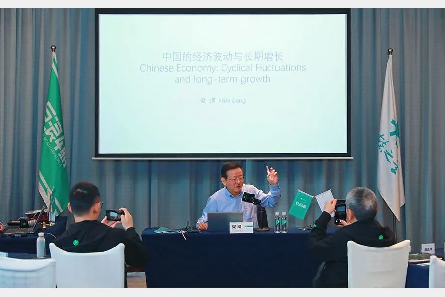 樊纲：经济低迷时，兼并重组是一个重要方向