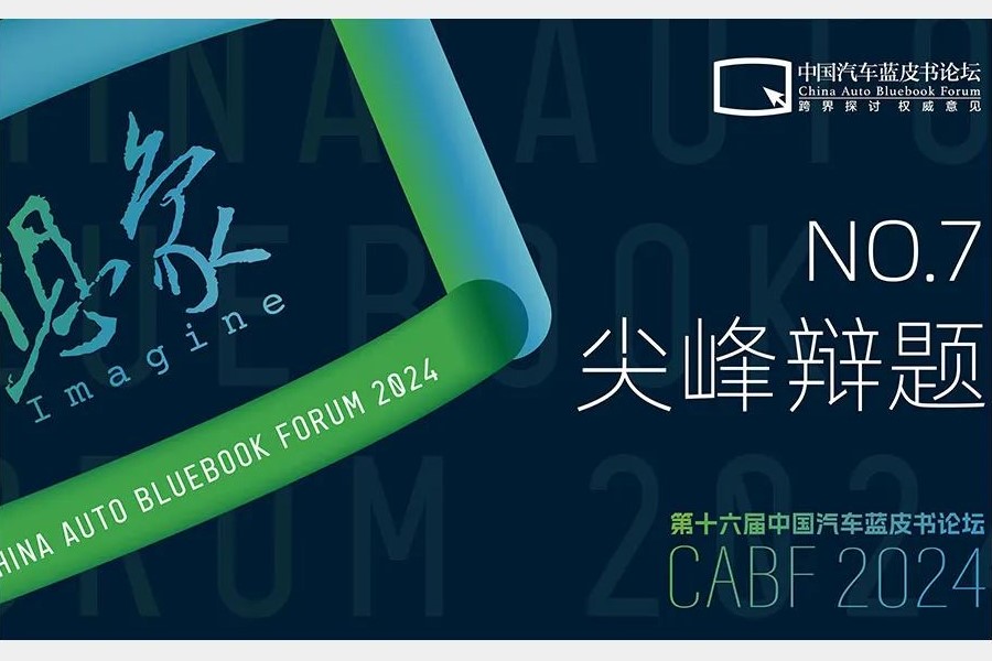 靠电动汽车发电赚钱，靠？！