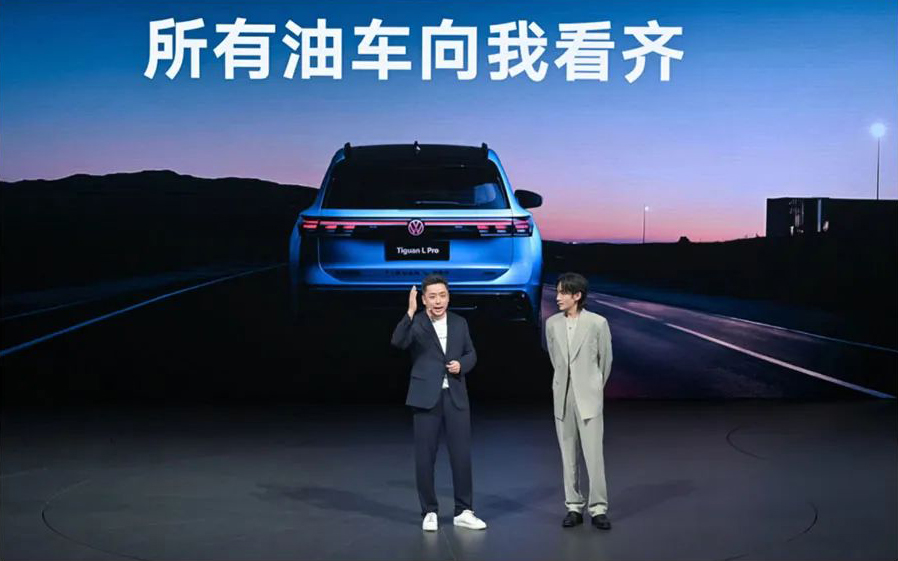 大众不装了，脚踢宝马拳打奥迪