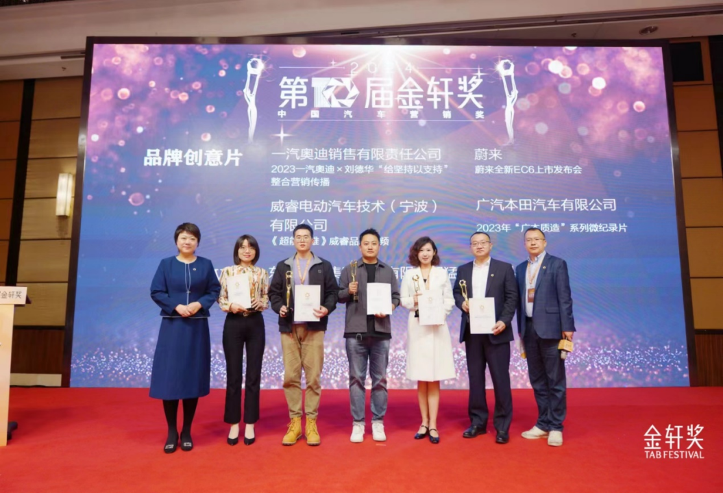 直播带货带火了TVC微电影与品牌创意片