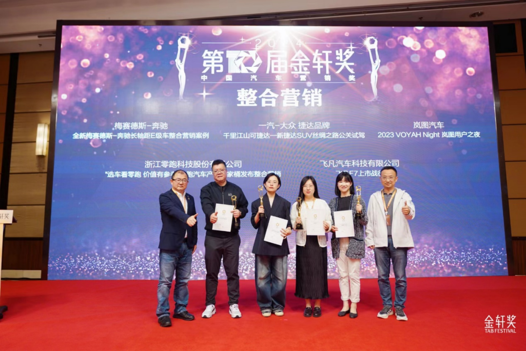 唯一没直播“最惨是CEO”，他领导的品牌却获大奖