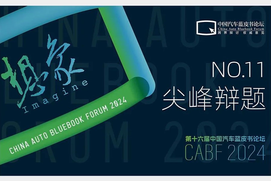 车企老总下场做IP的时代，AI大模型能改变营销内卷吗？