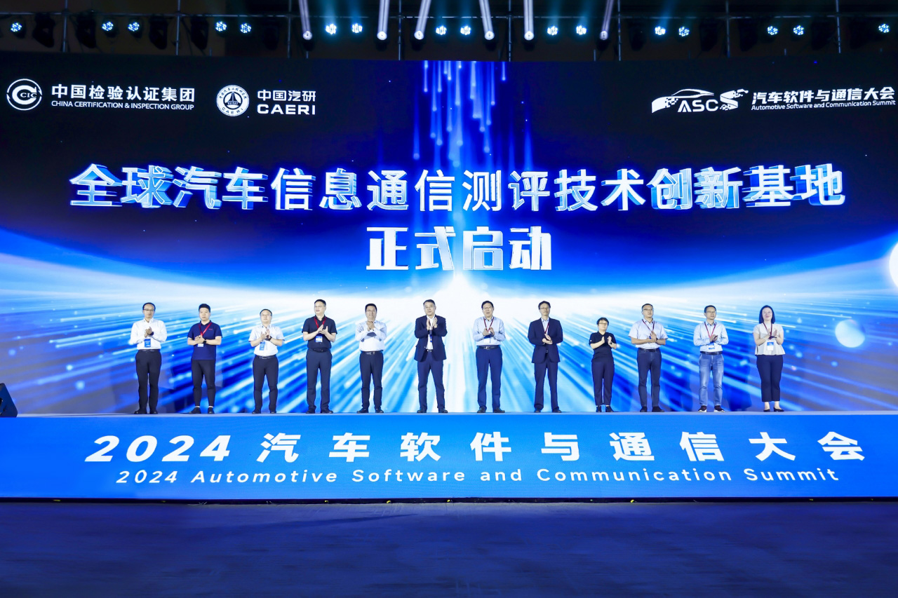 中国汽研为车企提供多维立体信息安全助力