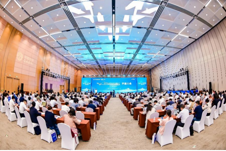 2024汽车软件与通信大会发布三大重磅动向