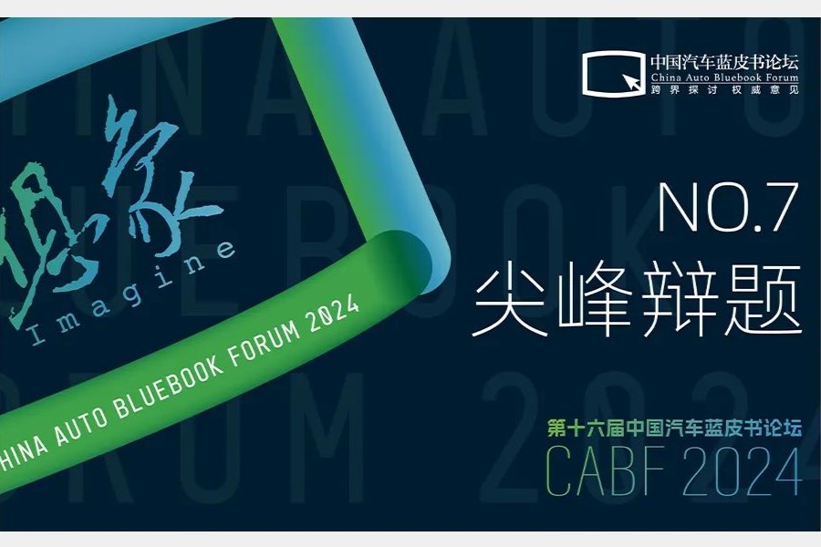 面临同质化困境，智能座舱体验创新陷入僵局？