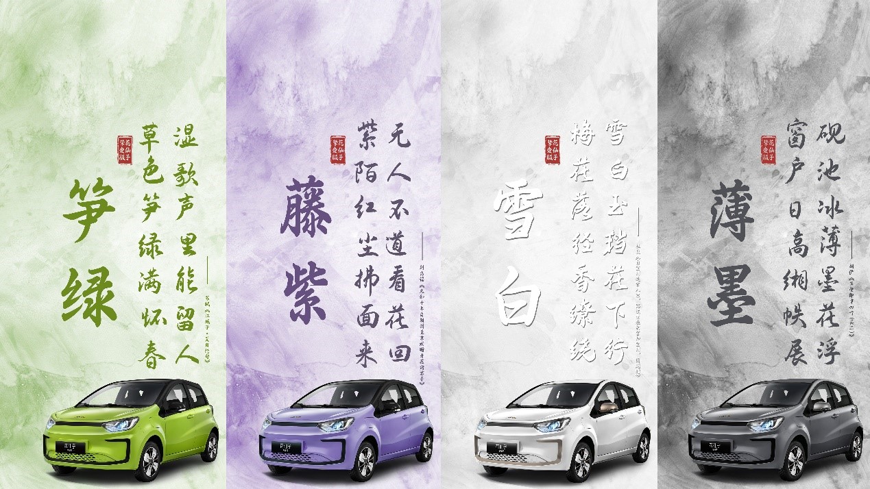 301km续航+五门五座，花仙子挚爱版上市，最强都市通勤车来袭！