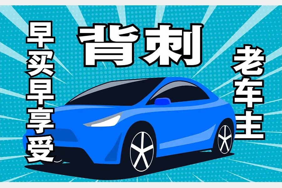 OTA搞得好，韭菜长成草