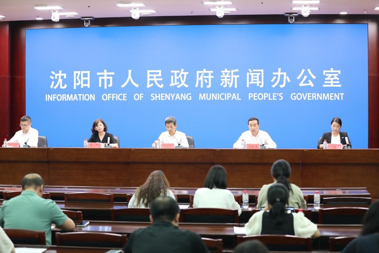 智能网联汽车盛会将为沈阳城增辉