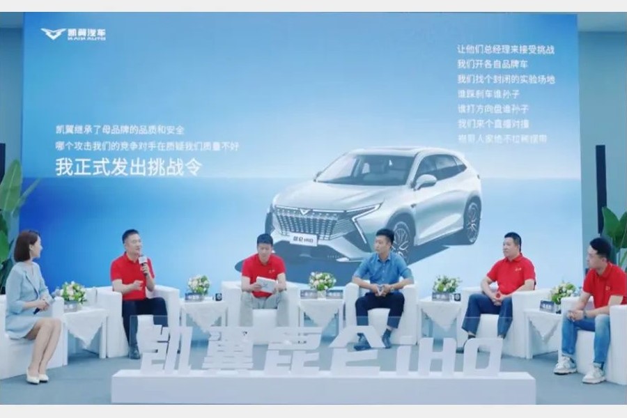 史上最强挑战令来了：直播对撞，谁踩刹车谁孙子