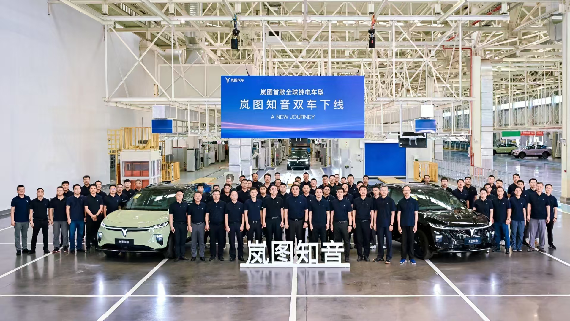 他们的困倦，岚图的答卷