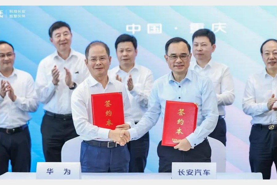 阿维塔华为合资，助力中国汽车智能化产业崛起