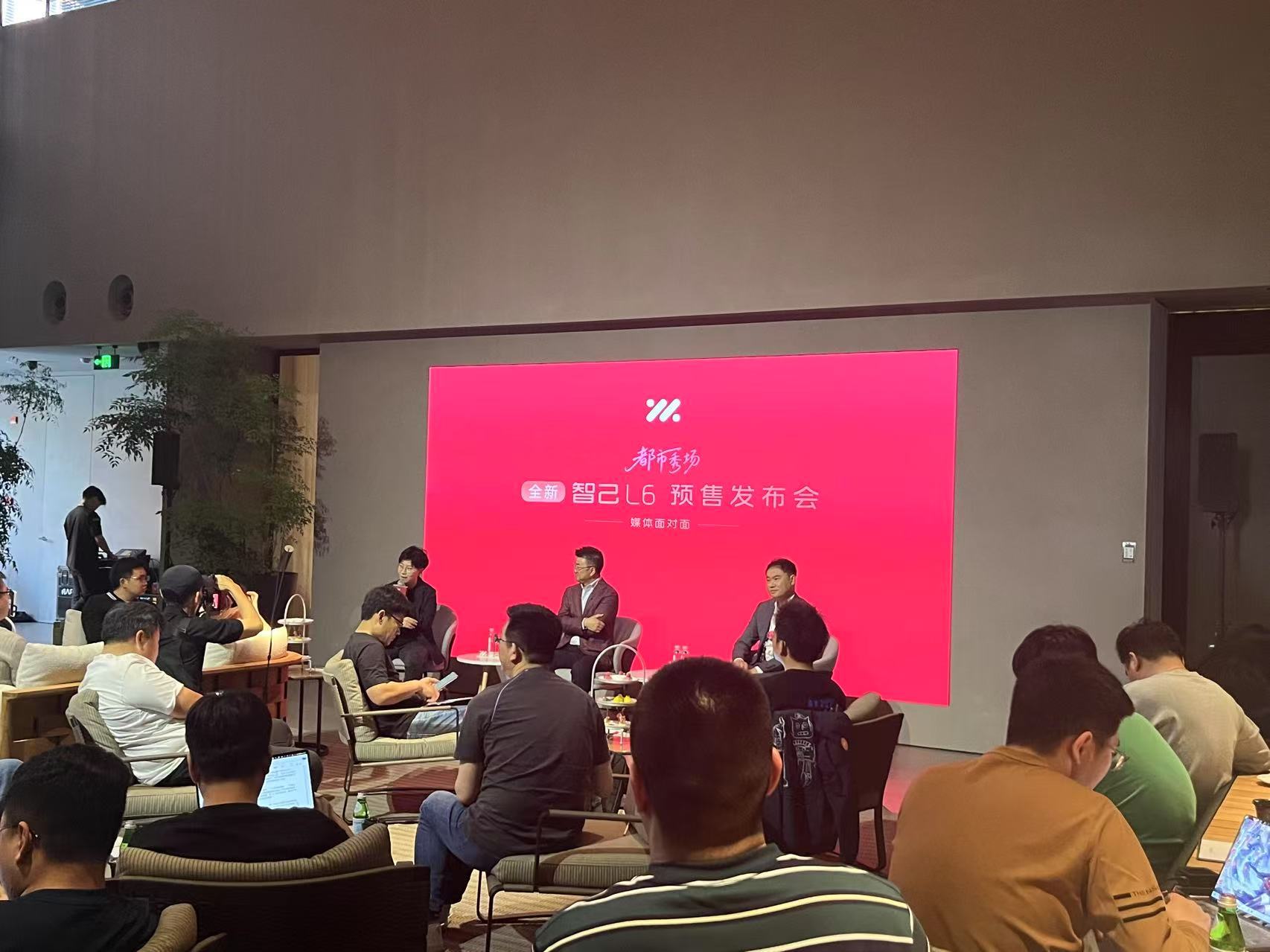 刘涛：智己做高端智电领域的破局者