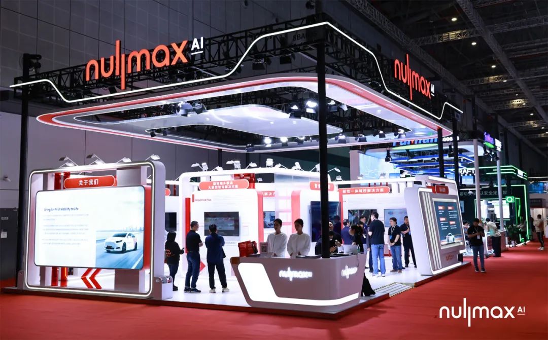科技赋能智能出行安全,Nullmax全栈方案首秀上海车展