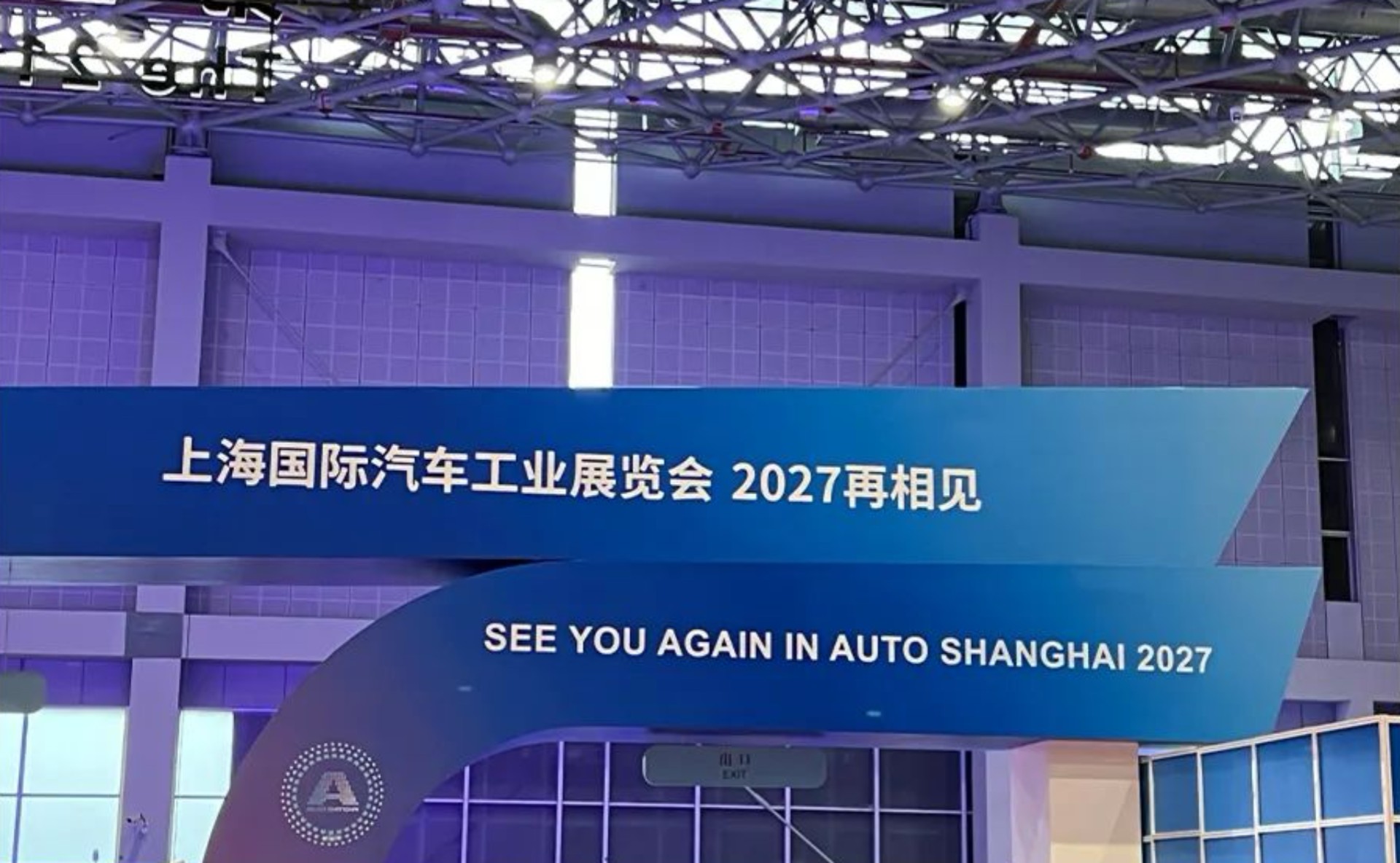 跨国企业与本土供应商：中国方案，全球战场