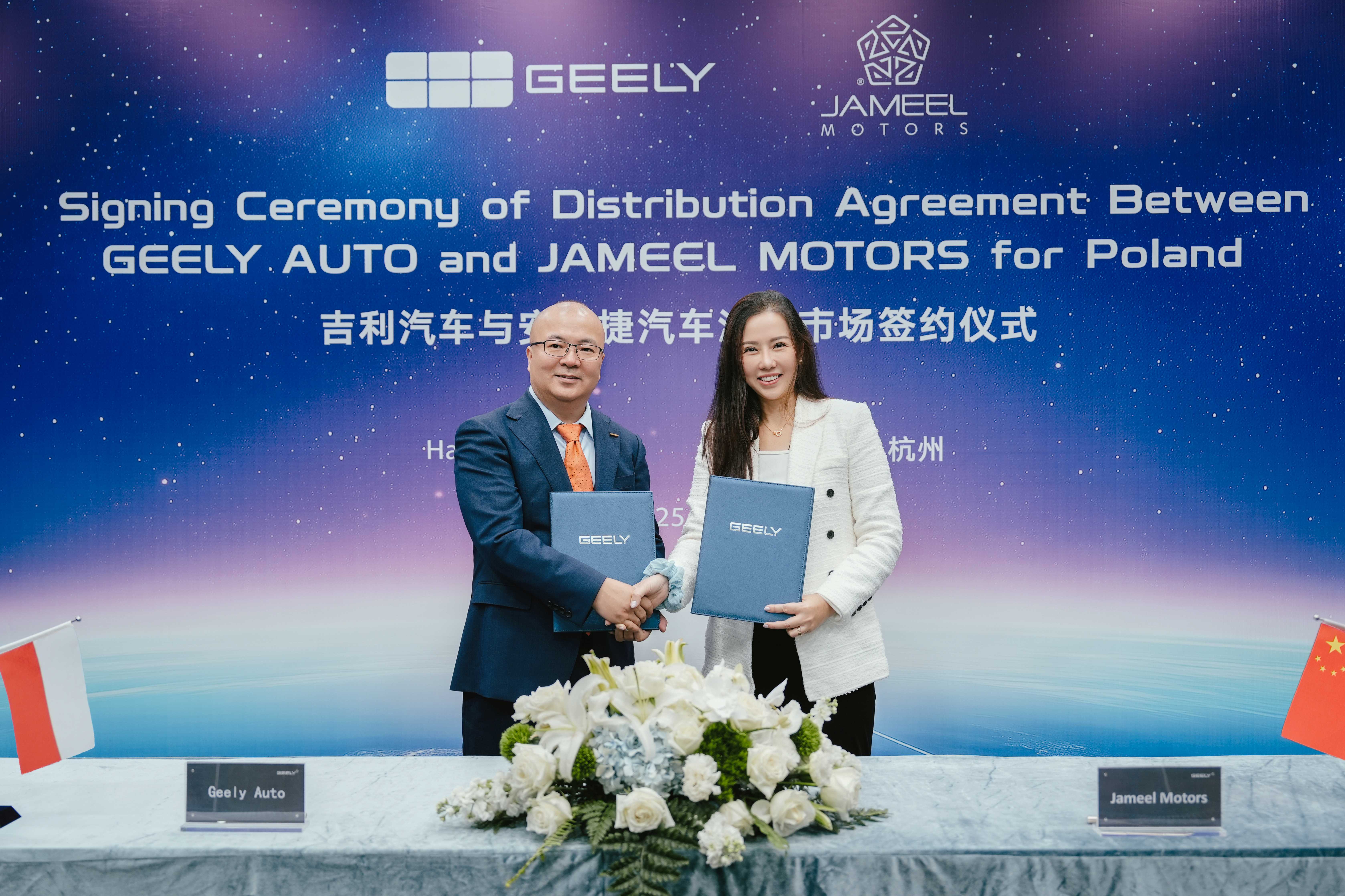 安利捷汽车与吉利汽车将在波兰推出新能源乘用车