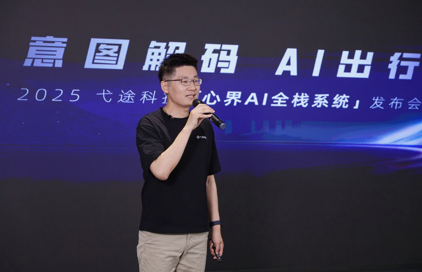 从“人适应车”到“车服务人”，弋途心界AI全栈系统开启体验革命