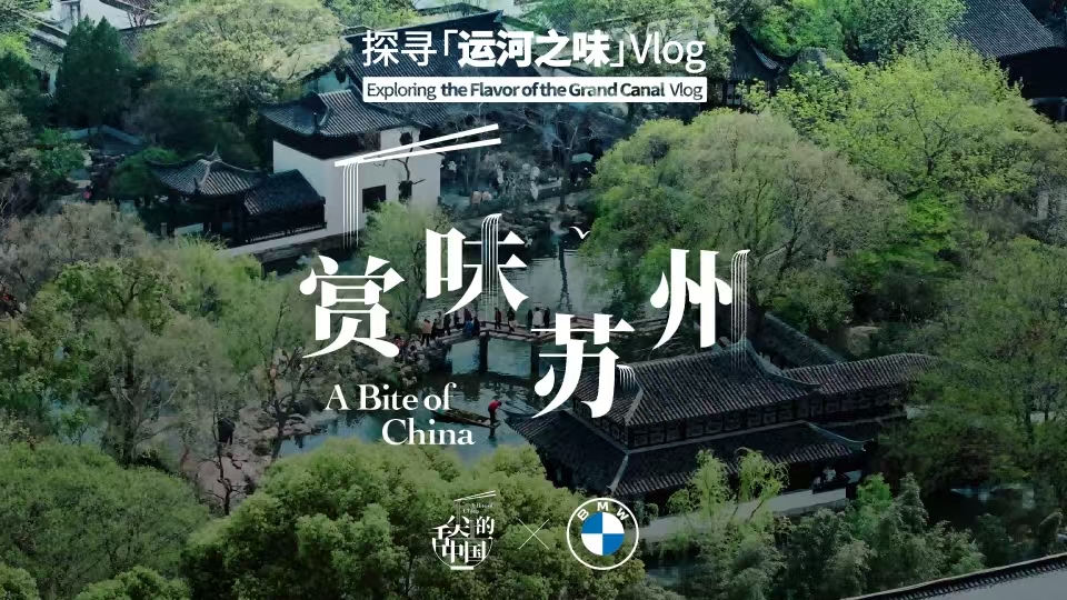 当非遗遇见新世代