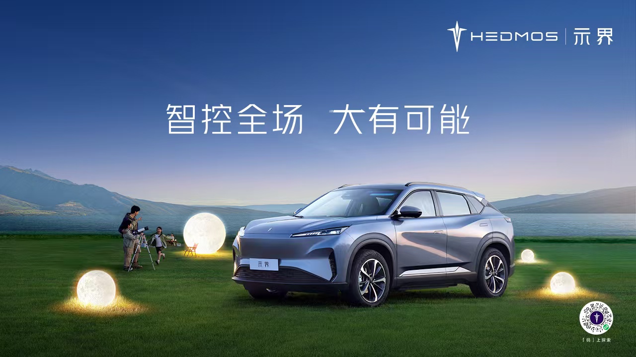 智控全场，大有可能