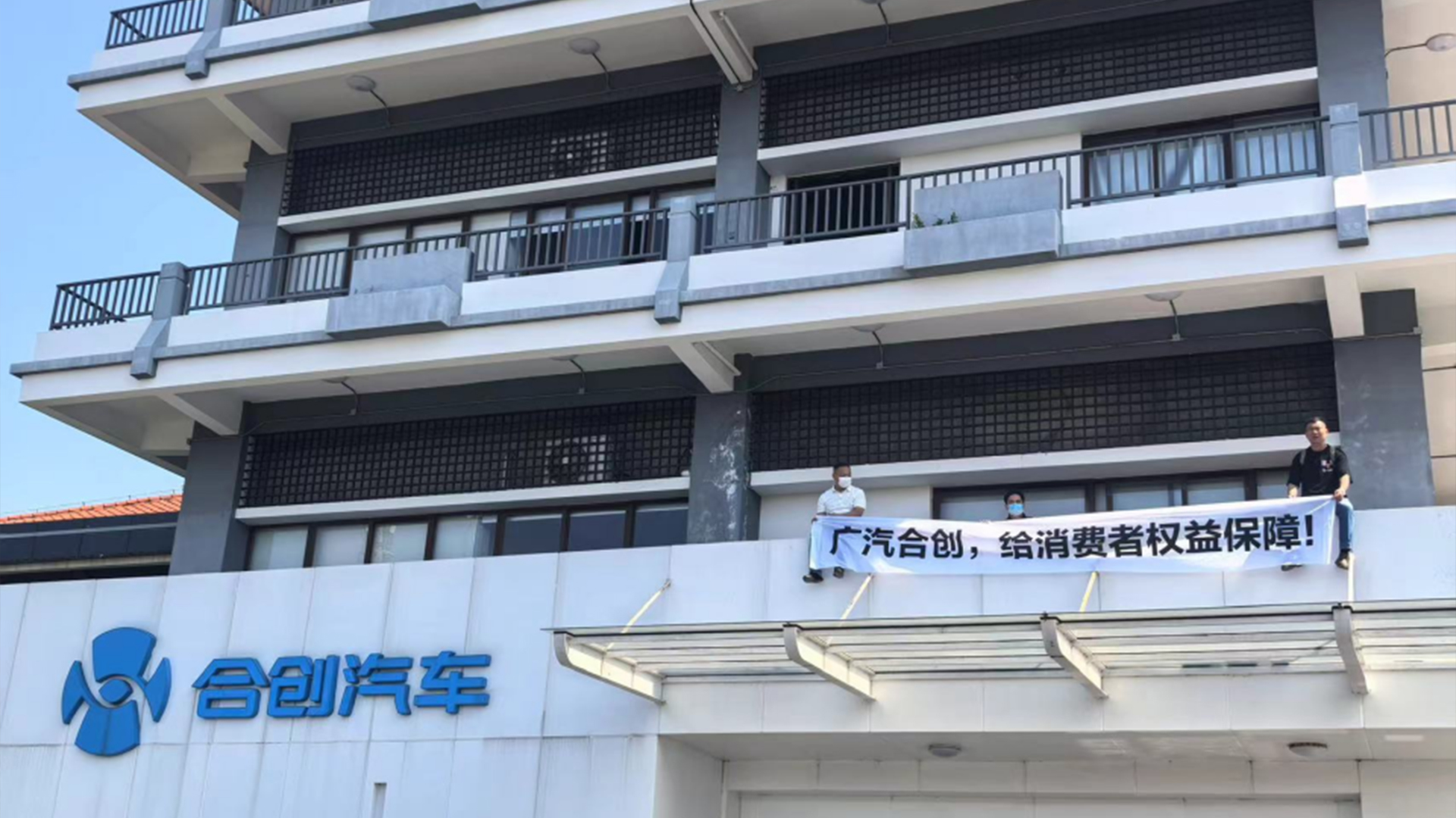 合创汽车暴雷以后