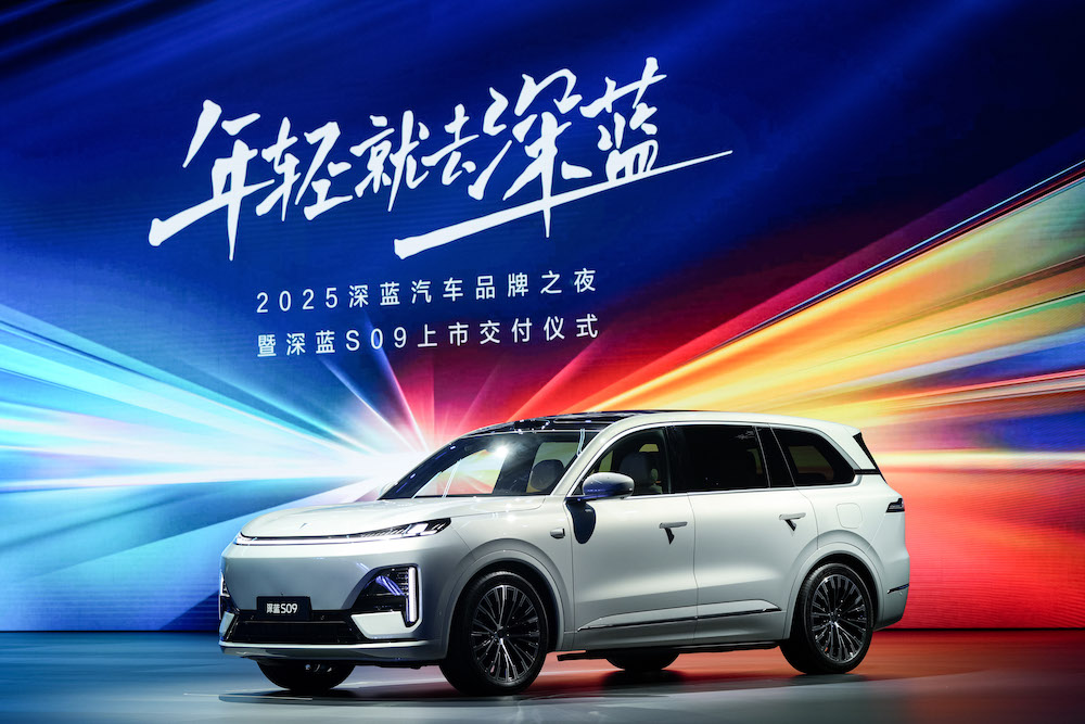 “五真”深蓝S09上市,以科技与价值重塑家庭出行新标杆