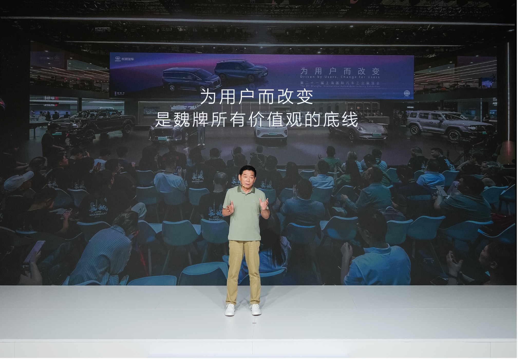 一切为了用户,魏牌转型直营模式构建用户直连新桥梁