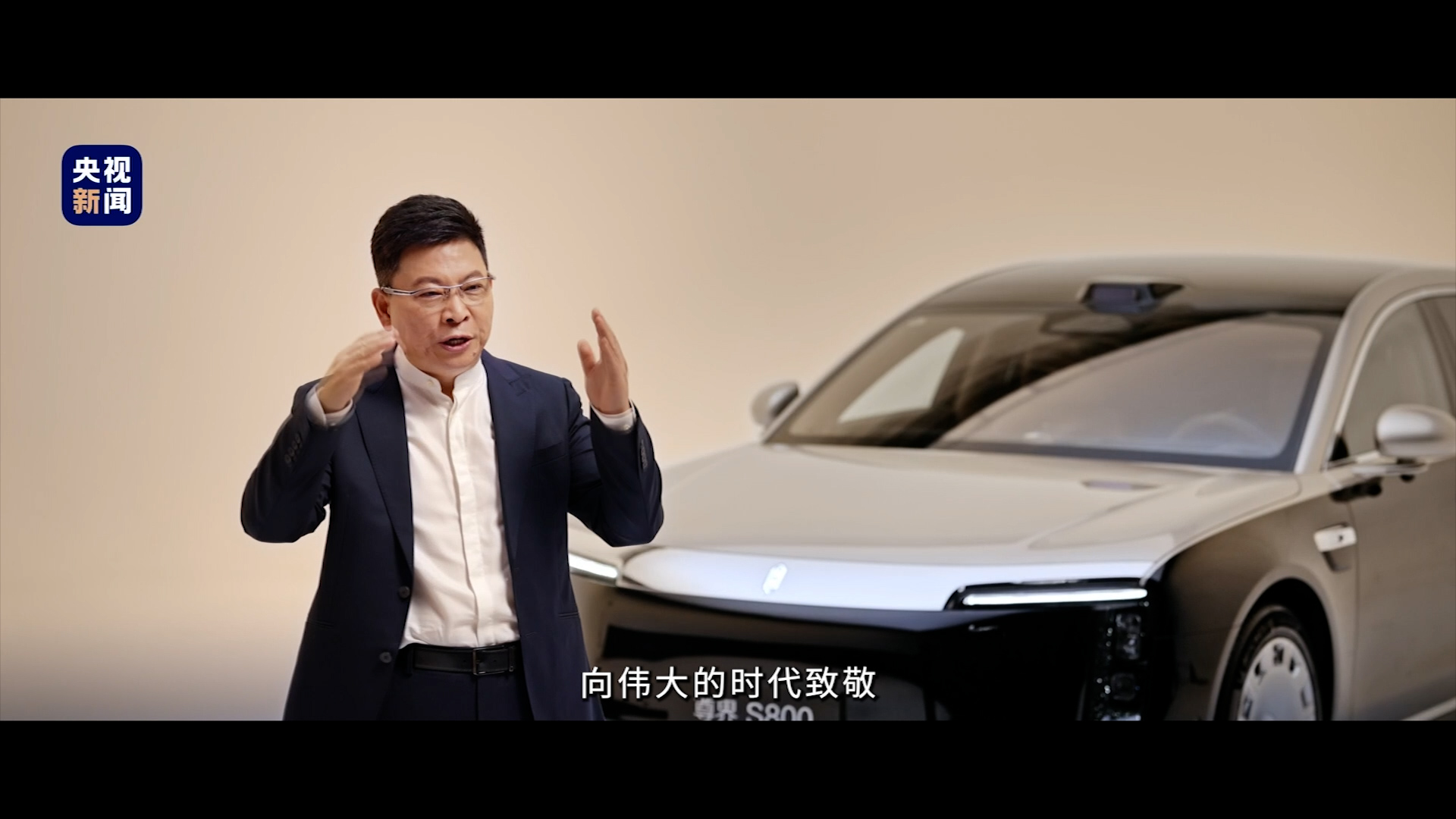 70.8万元起上市的尊界S800，能否像问界M9一样大麦
