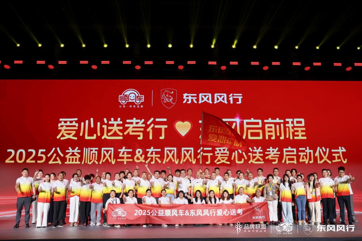 东风柳汽，今天干了好事