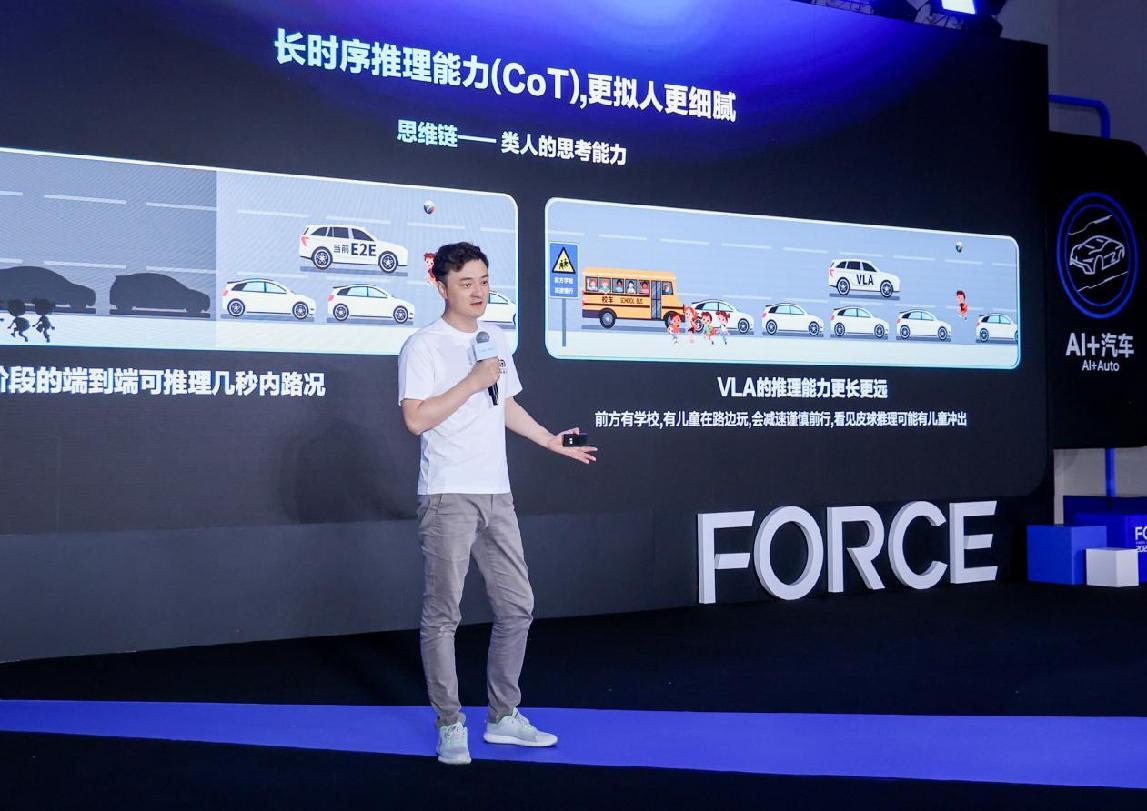 周光：元戎启行VLA模型今年三季度量产