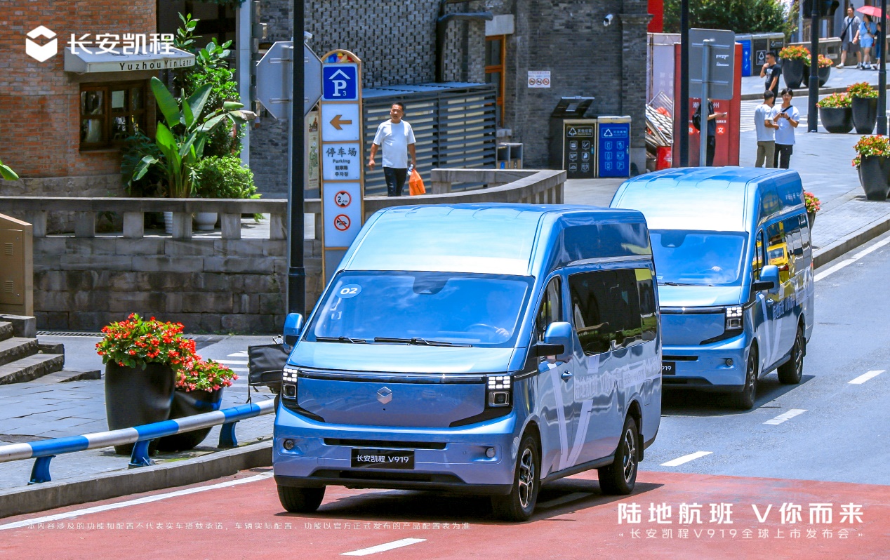 新央企首款新车，长安凯程V919全球上市，凭实力重塑轻客市场