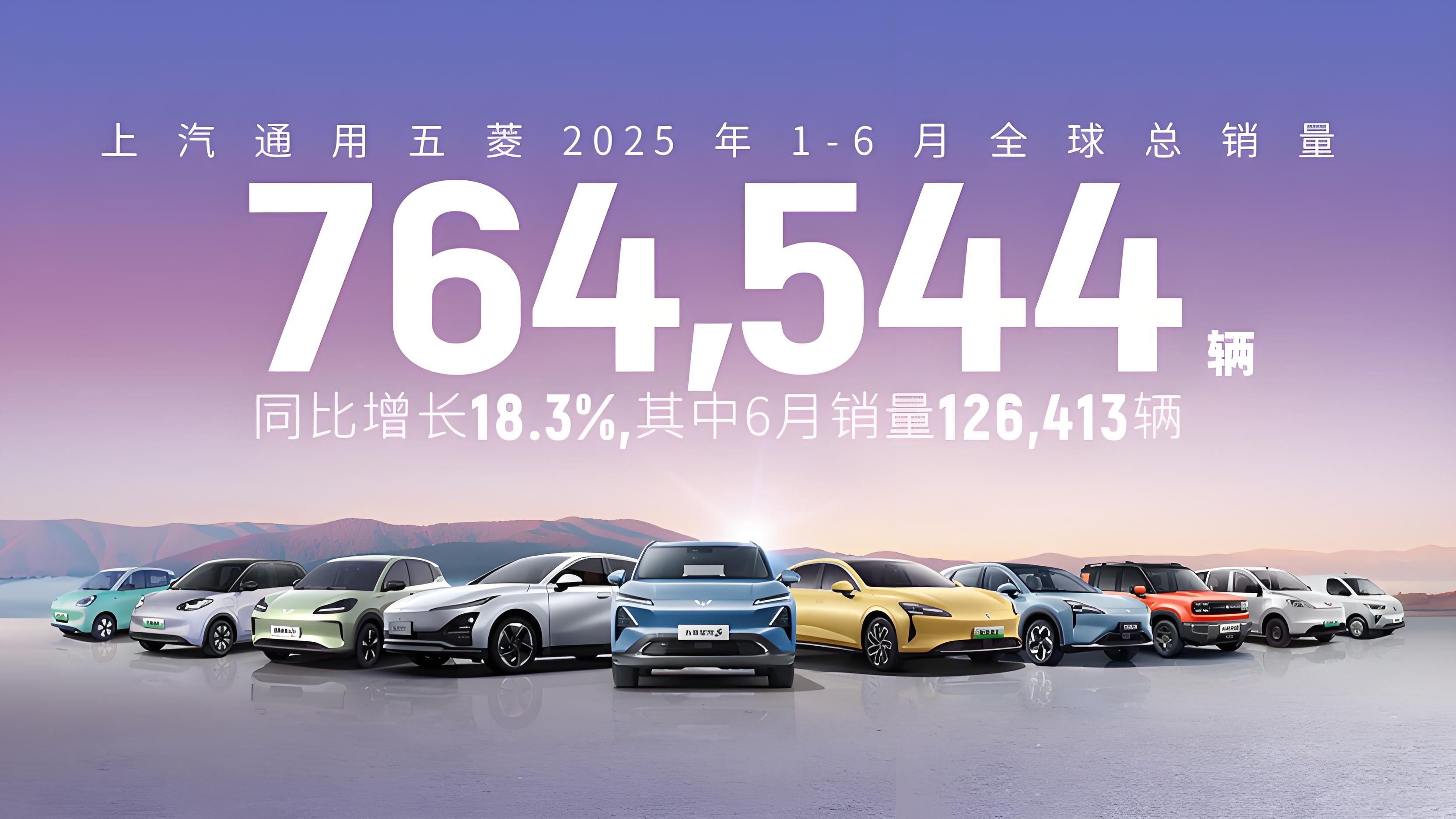新能源销量全球前三！上汽通用五菱“极速转型”的底层逻辑是什么？