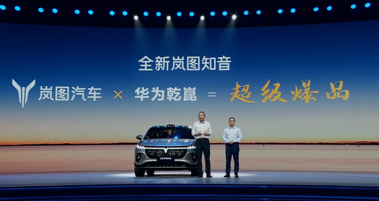 华为乾崑靳玉志：亲自测试ADS 4一个多月，体验非常丝滑