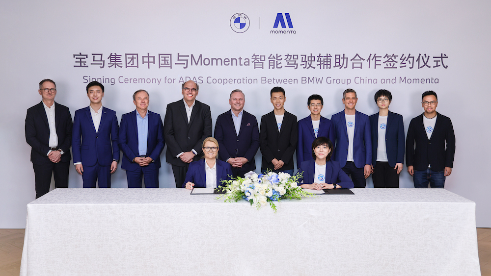 宝马携手Momenta 打造全新智能驾驶辅助“中国方案” 宝
