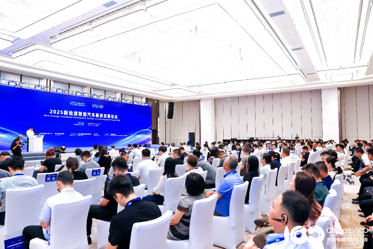 解码产业升级与生态重构,2025新能源智能汽车新质发展论坛成功召开