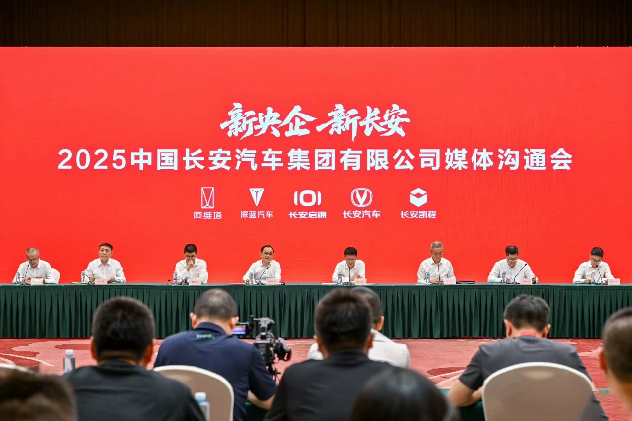 三大汽车央企，领导班子都8缺1