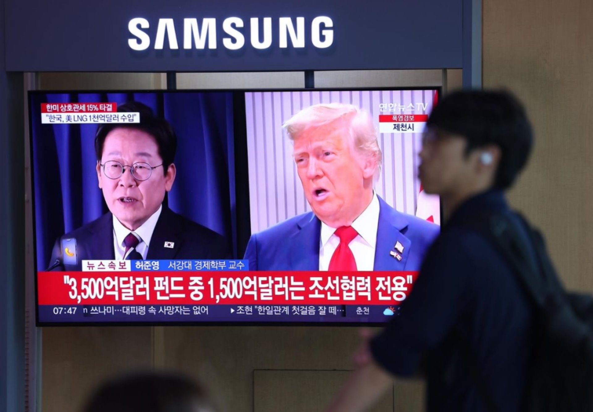 豪掷3500亿美元后,韩国汽车松了口气