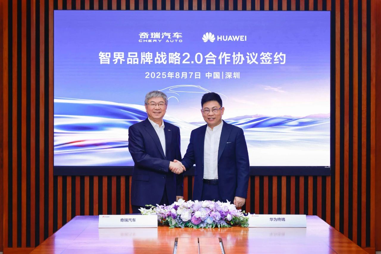 智界品牌战略2.0阶段正式开启，成立产销服一体化公司