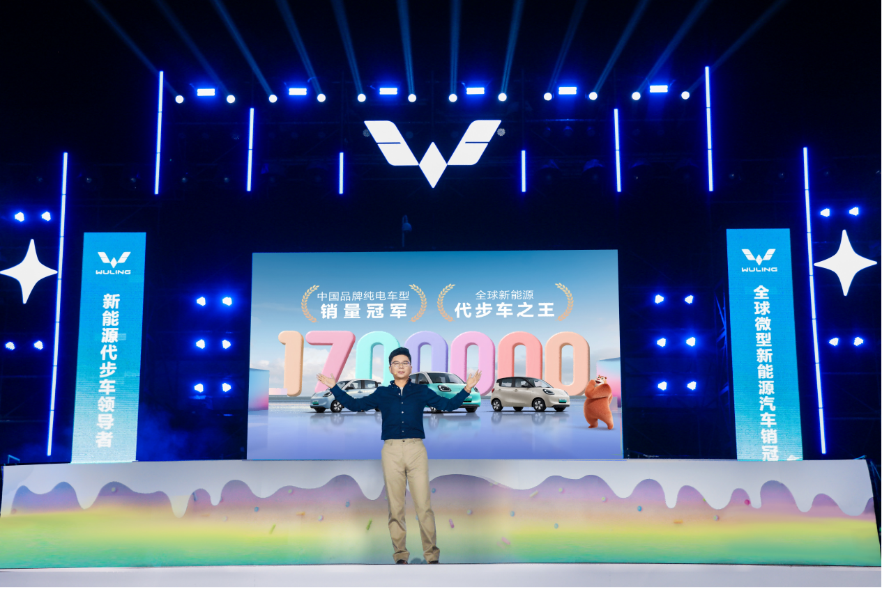 宏光MINIEV销量破170万，加冕中国品牌纯电车型累计销量冠军