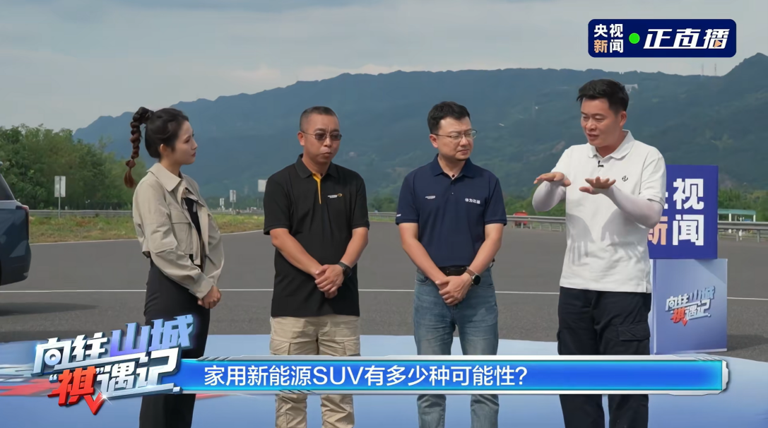 “25万级全系标配智电三大件”，传祺向往S9乾崑开启预售