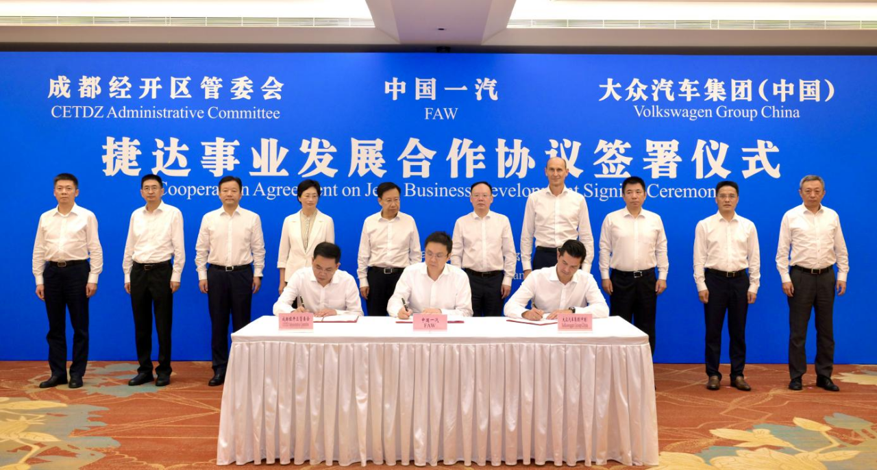 捷达品牌独立运营，一汽-大众首创合资新范式