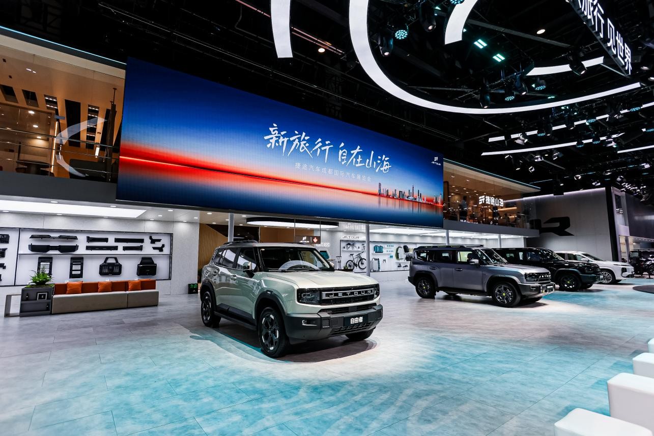 捷途汽车:以新势力“山海”之名,向世界级旅行车品牌全速迈进