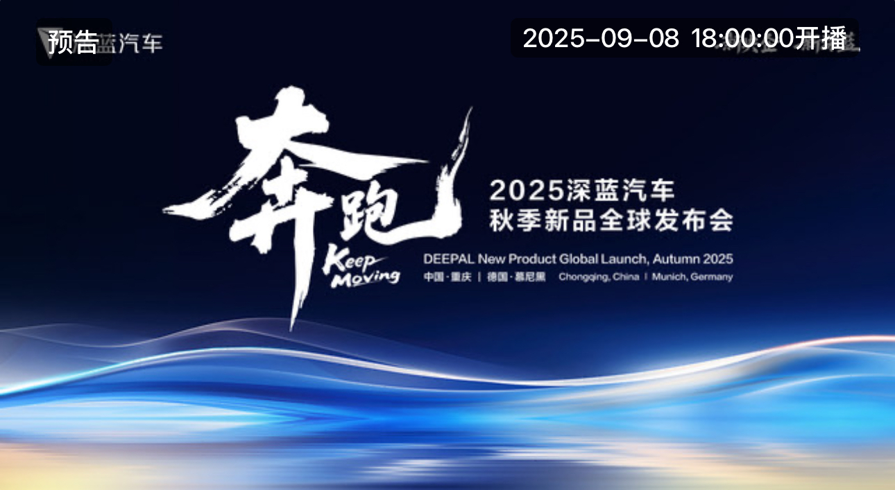 “乘风双擎(2030)计划”