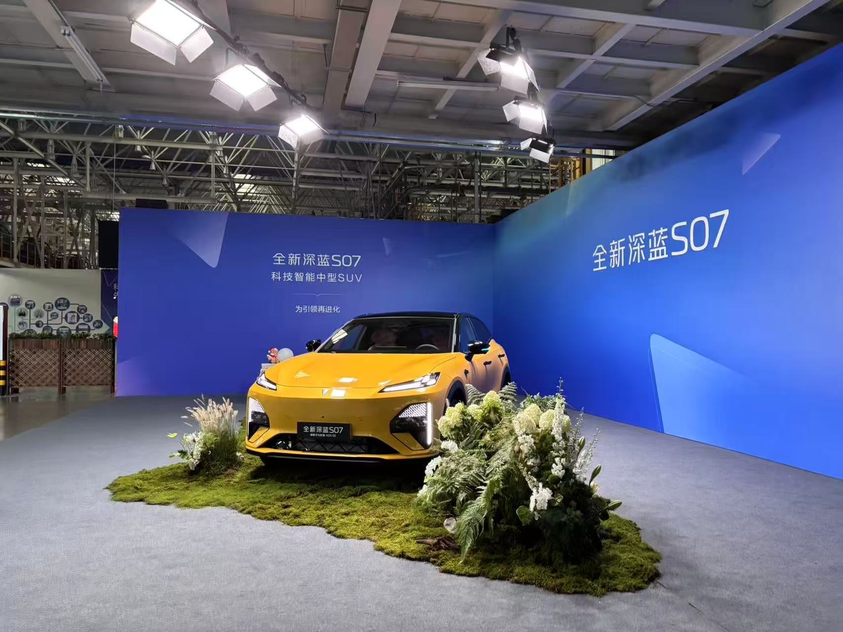 15.69万起！全新深蓝S07以四重进化开启大规模交付