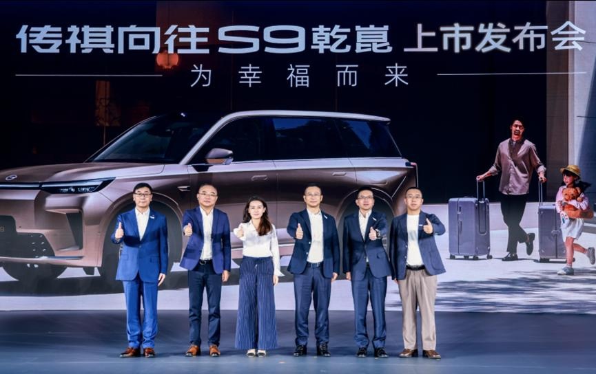 华系旗舰SUV低至22万元，传祺向往S9乾崑22.99万起上市
