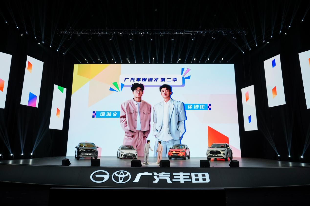 广汽丰田全球车入门价值大幅提升！8155+TSS+舒适配置全面下放