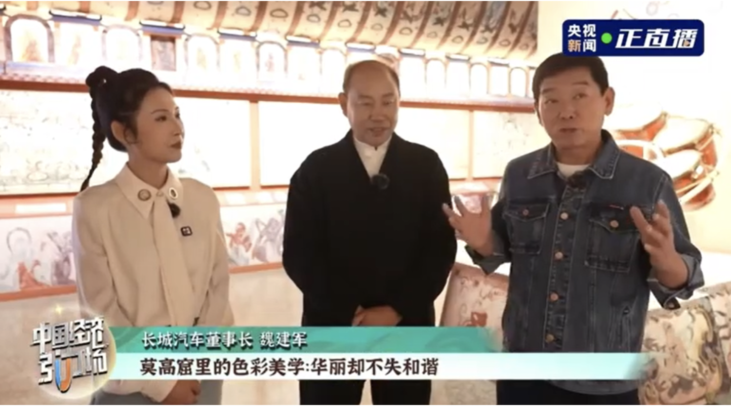 长城汽车敦煌寻根之旅：以“万里精神”致敬千年文化