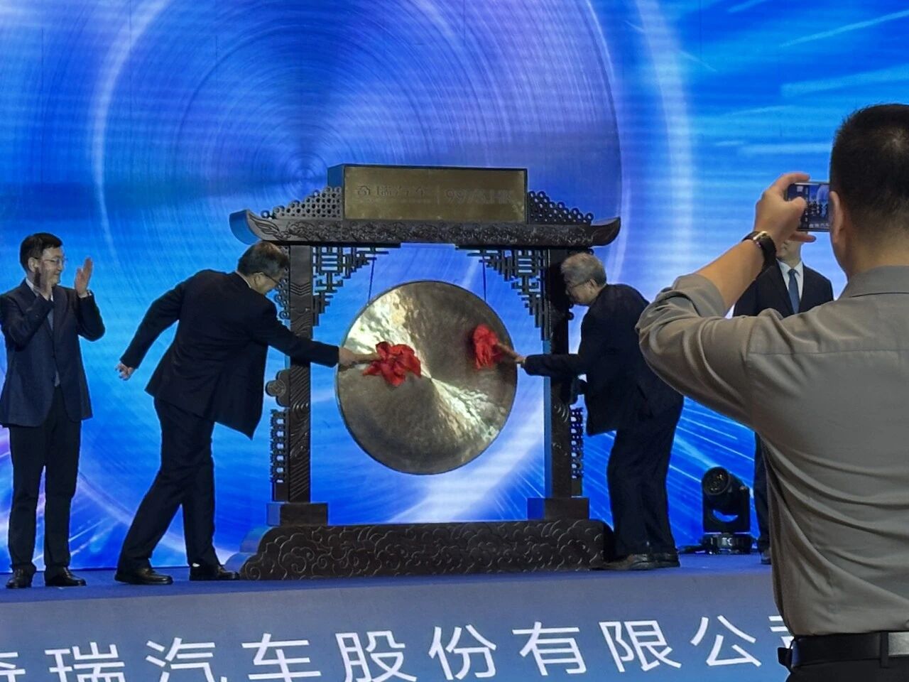 从小草房到港交所：奇瑞21年的资本破茧之路