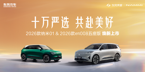 十万严选 共赴美好