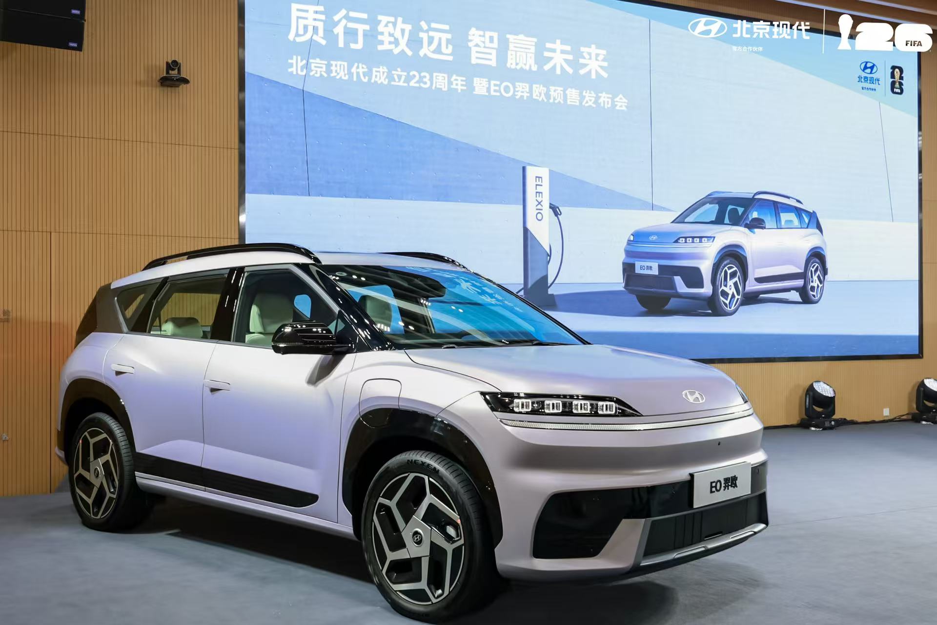 13万元起,北京现代EO羿欧开启预售